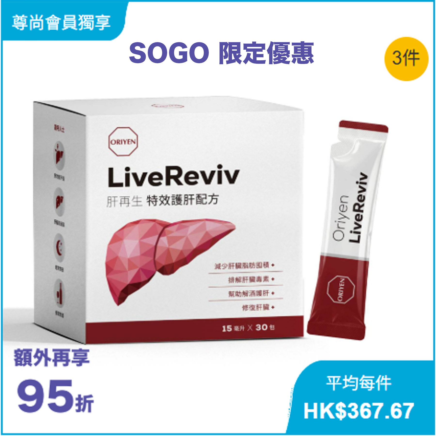 Offer IH2123A